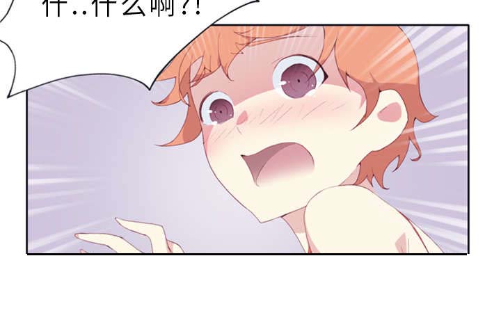 第3章：沉船44