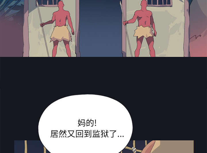 第19章：潜入6