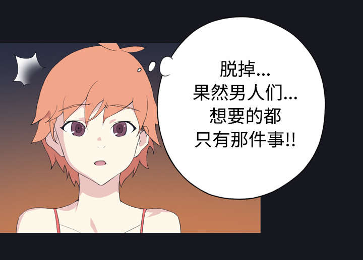 第27章：比赛36