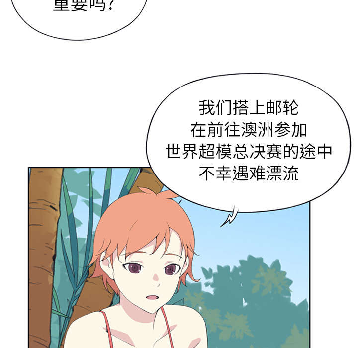 第25章：希望11