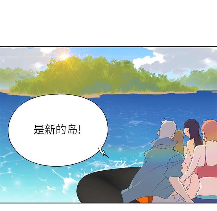 第22章：另一座岛39