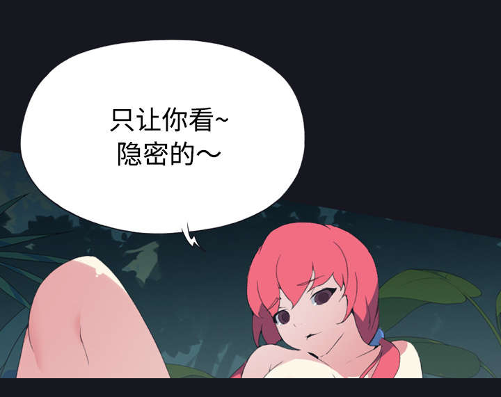 第28章：胜负33