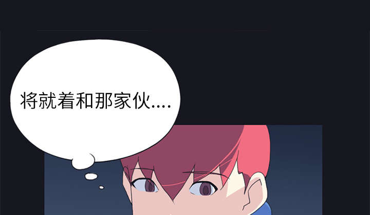 第21章：找到33