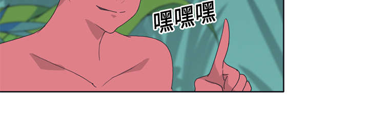 第18章：奴隶11