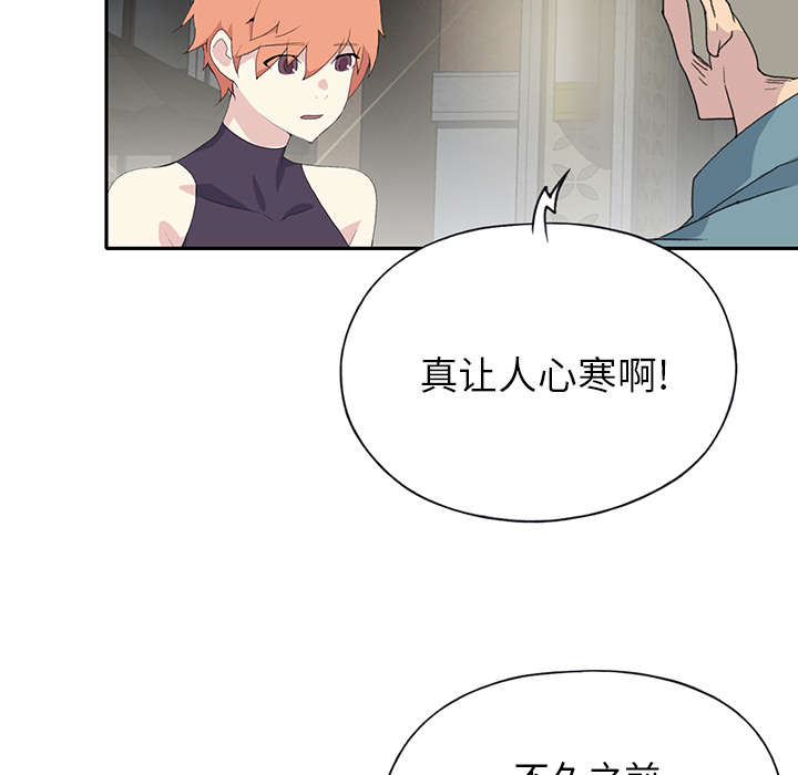 第41章：威胁7