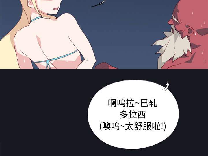 第13章：逃过一劫16