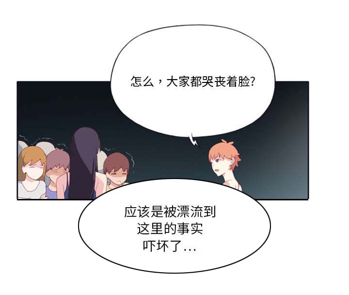 第4章：孤岛22