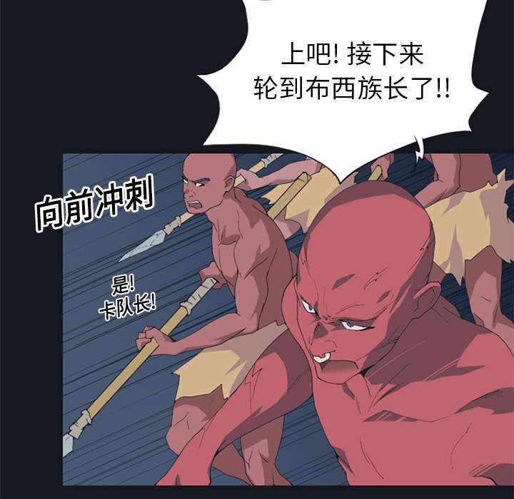 第16章：篡位41