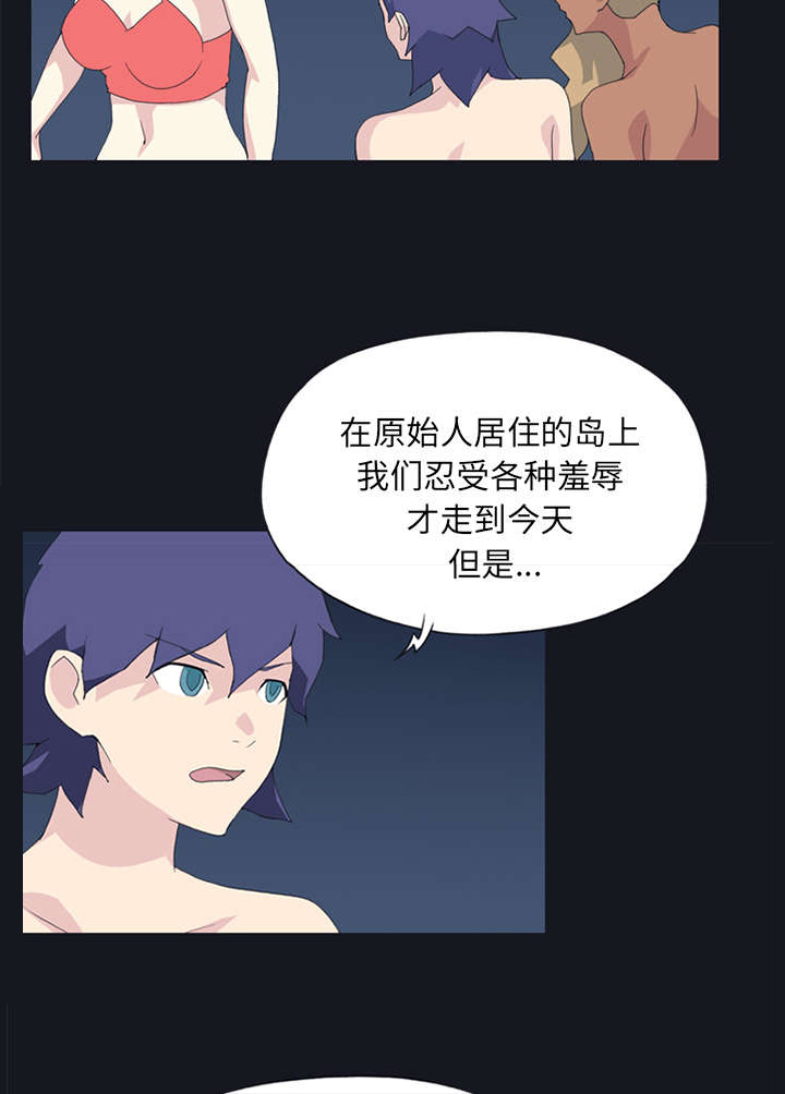 第24章：分手27