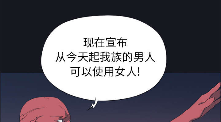 第17章：嫉妒5