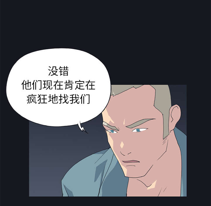 第21章：找到16