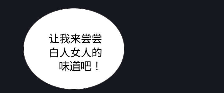 第26章：海盗58