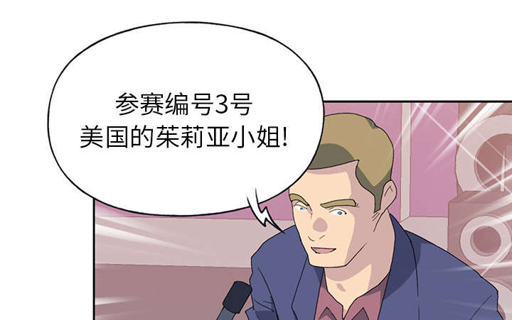 第38章：比赛开始68