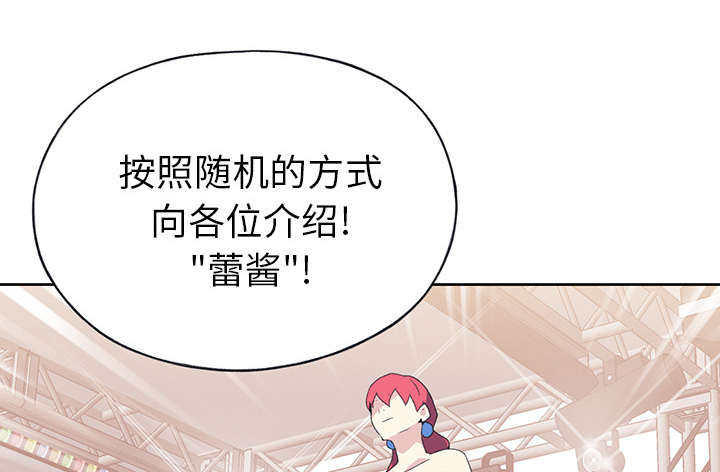 第38章：比赛开始28
