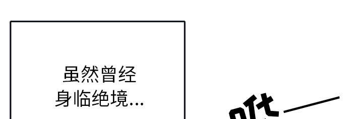 第43章：房东的儿子26