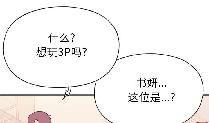 第45章：疯子36