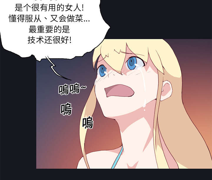 第13章：逃过一劫2
