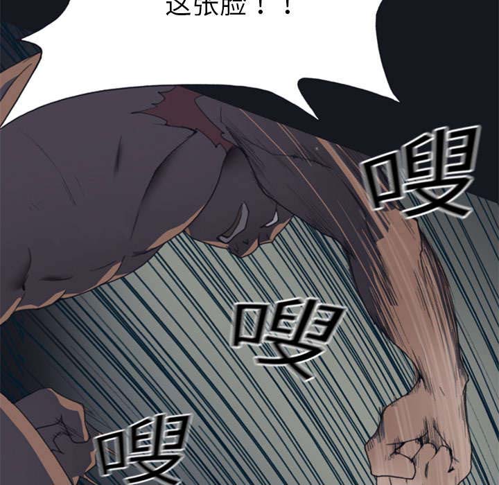 第2章：大打出手45