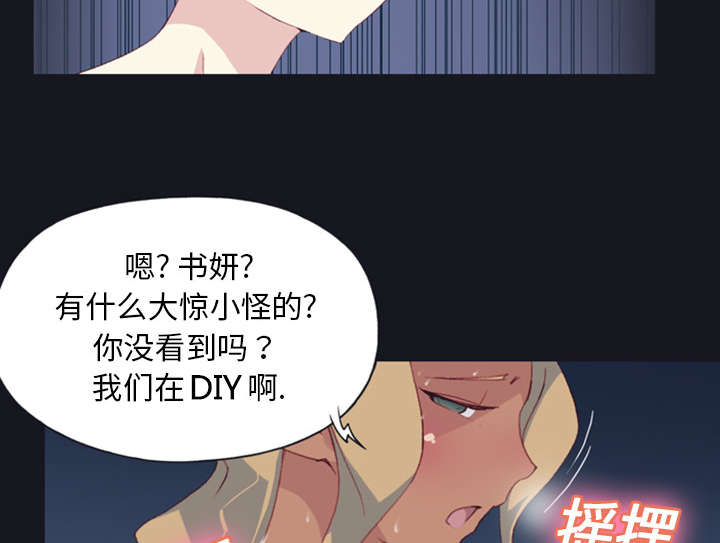 第6章：男人20