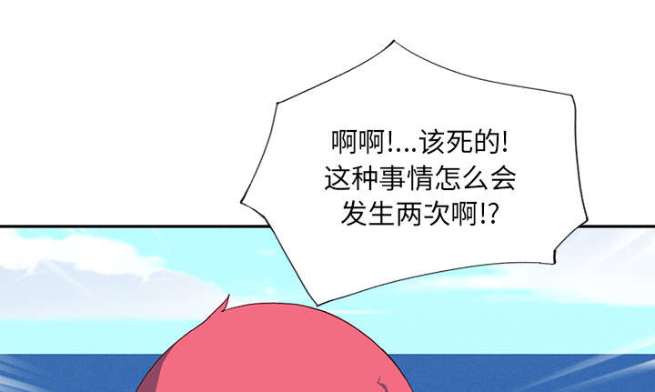 第48章：大结局33