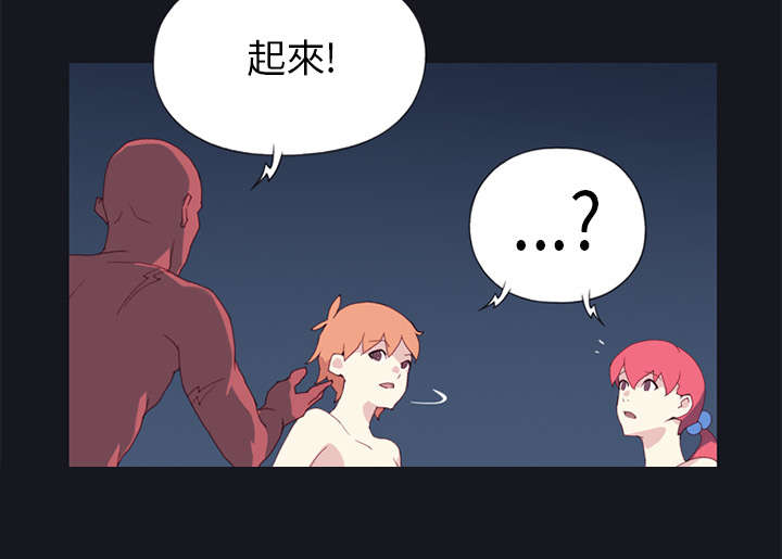 第14章：谋反59