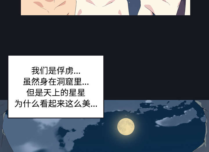 第28章：胜负67