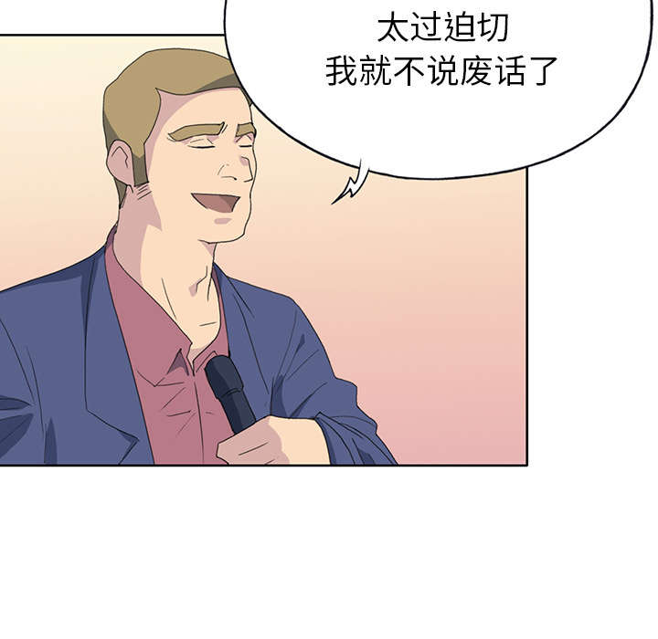 第38章：比赛开始24