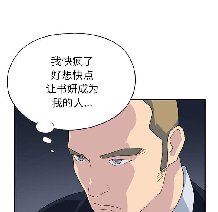 第41章：威胁46