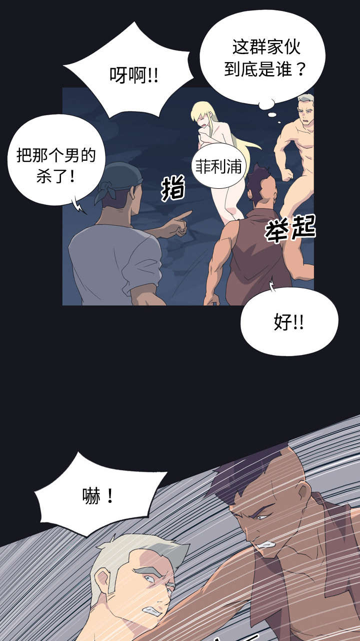 第26章：海盗43