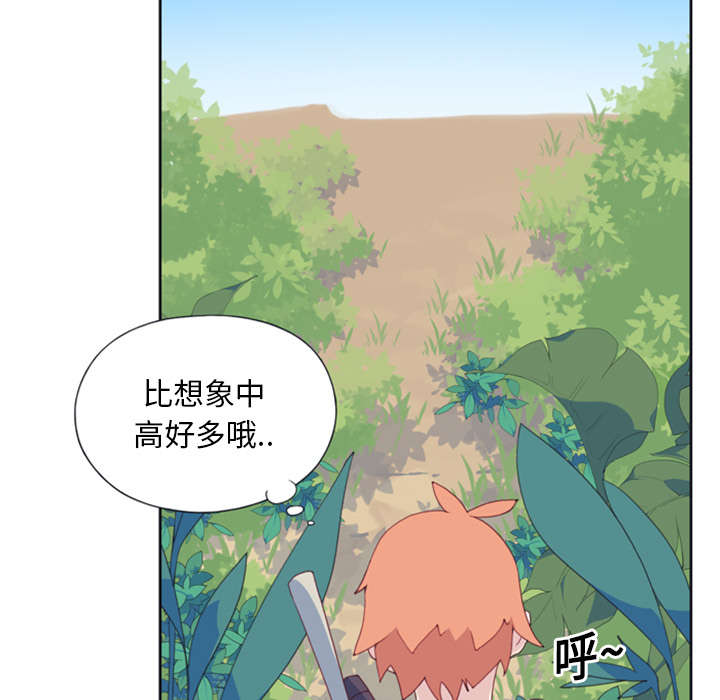 第7章：篝火29