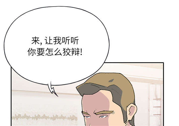 第42章：阻止25