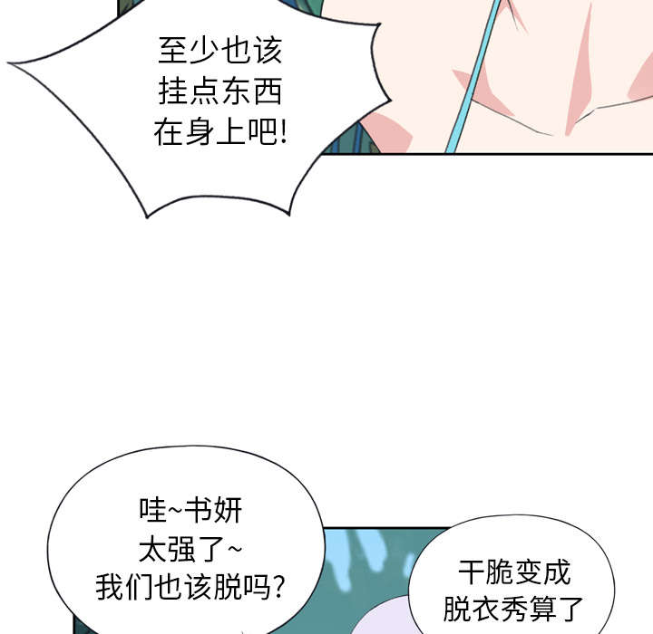 第31章：海警9