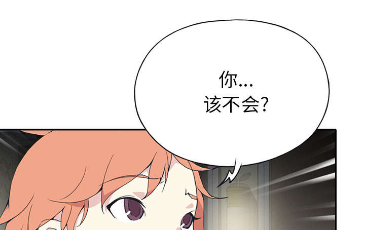 第41章：威胁17