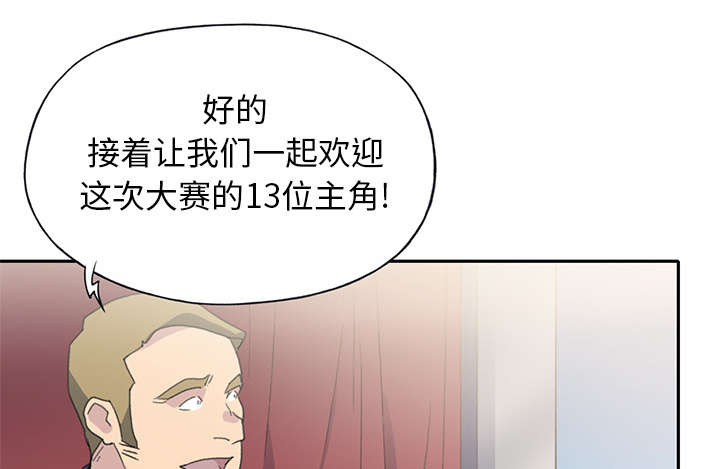 第35章：中意24