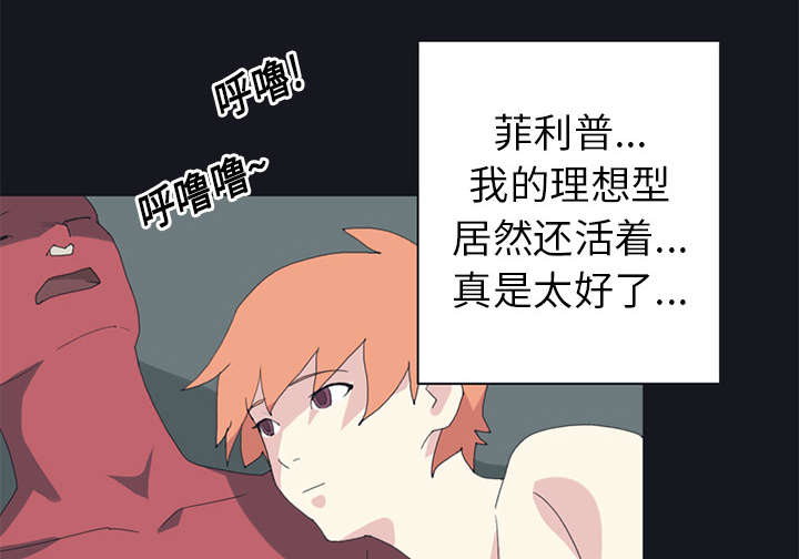 第19章：潜入25