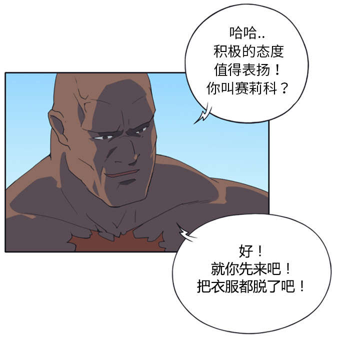 第10章：统治22