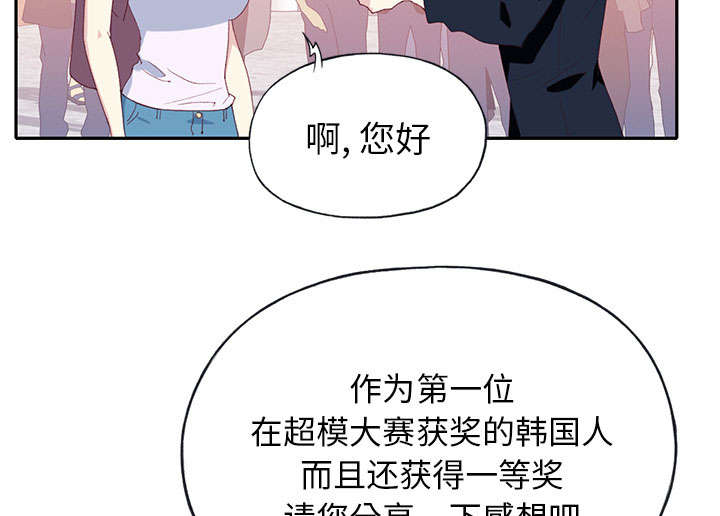 第43章：房东的儿子9