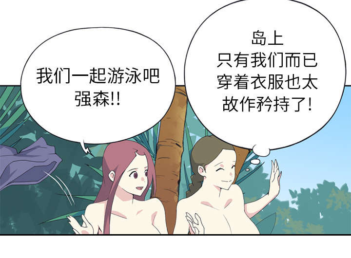 第24章：分手56