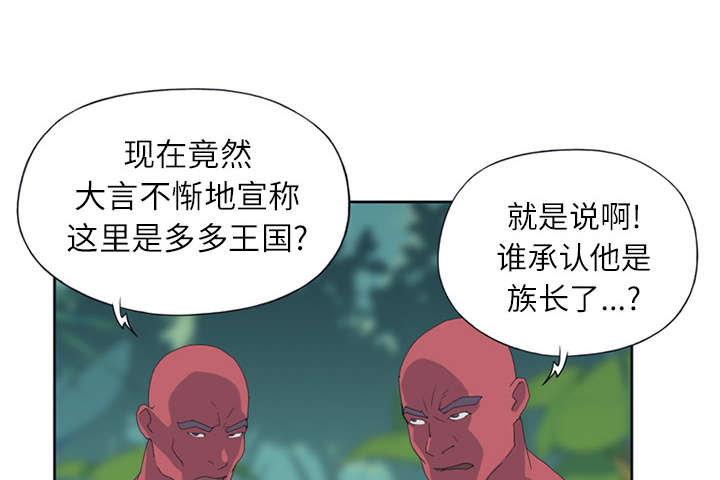 第22章：另一座岛3