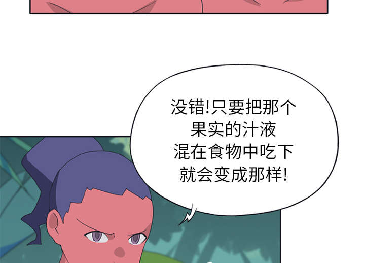 第18章：奴隶10