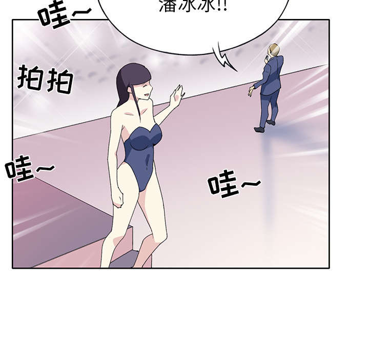 第38章：比赛开始56