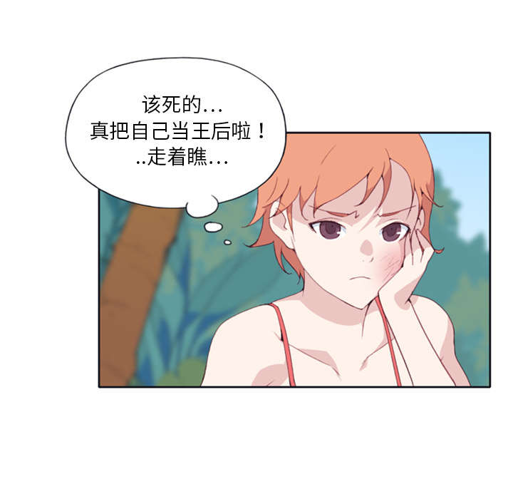 第10章：统治3