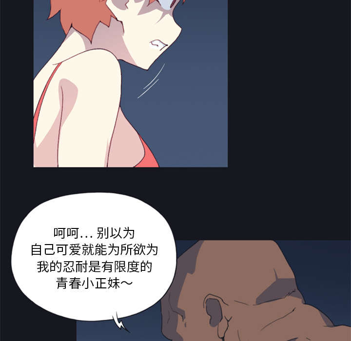 第8章：迈克44
