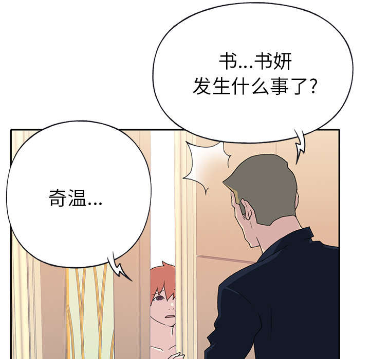 第42章：阻止19