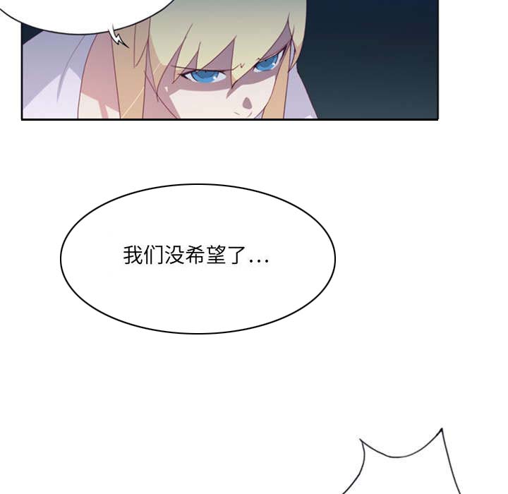 第4章：孤岛27