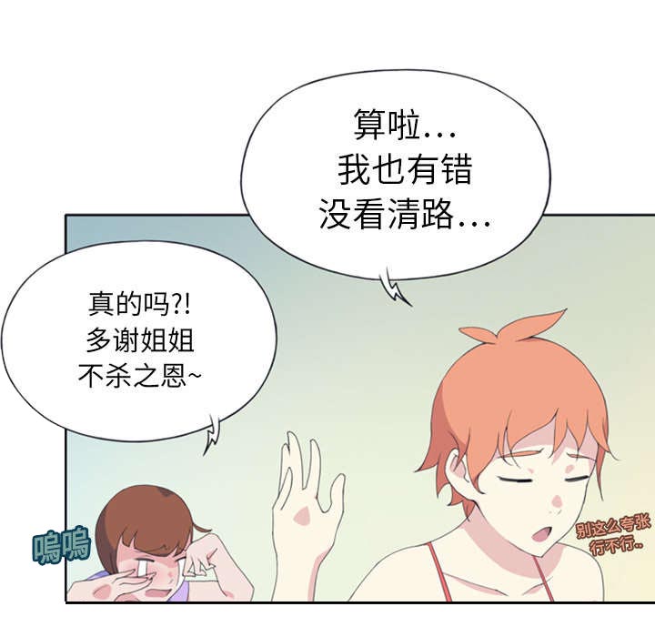 第1章：轮船34