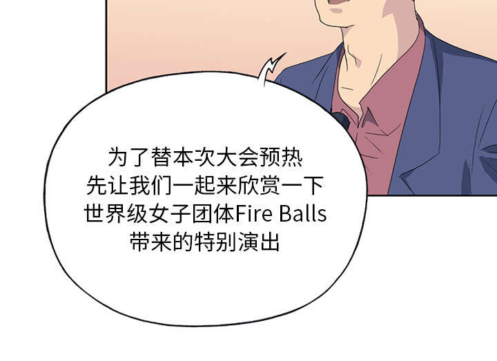 第38章：比赛开始15