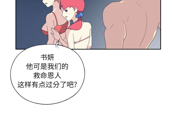 第33章：自杀48