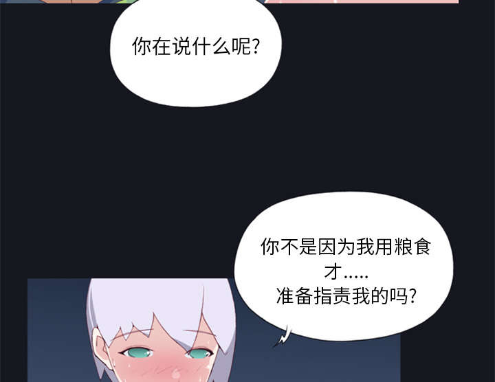 第5章：享受35