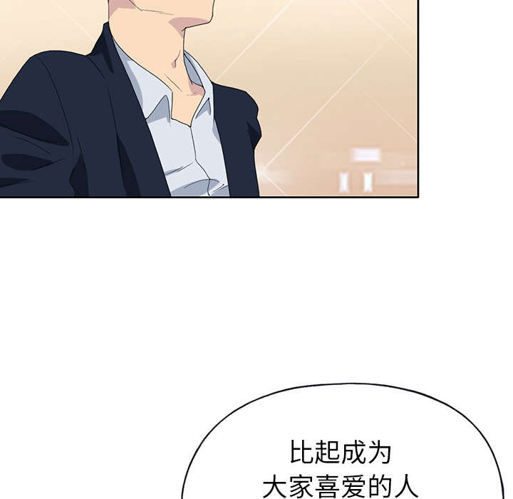 第38章：比赛开始5